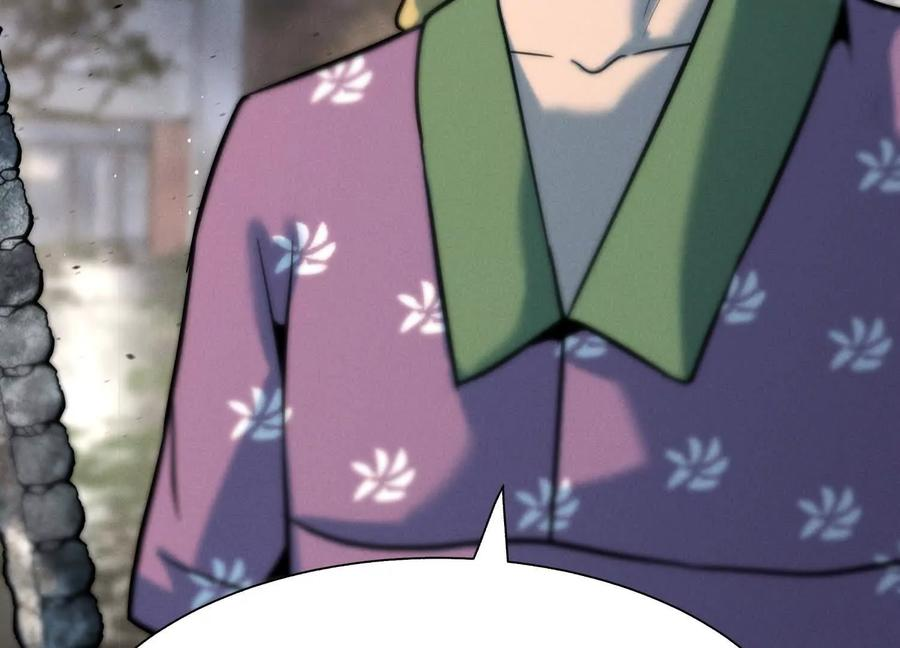 第46话 废物，怪物 第126页