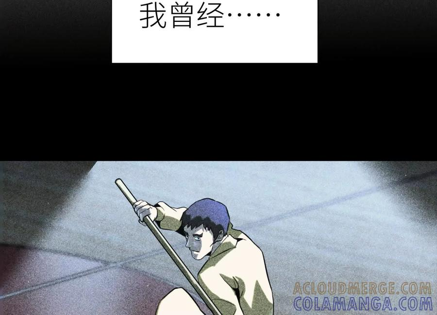 第46话 废物，怪物 第129页