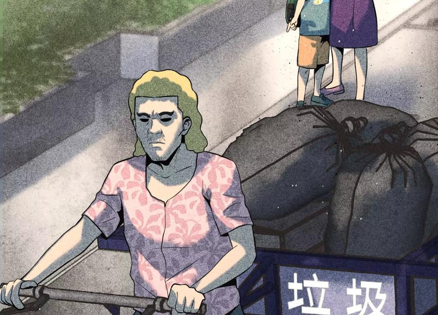 第46话 废物，怪物 第152页