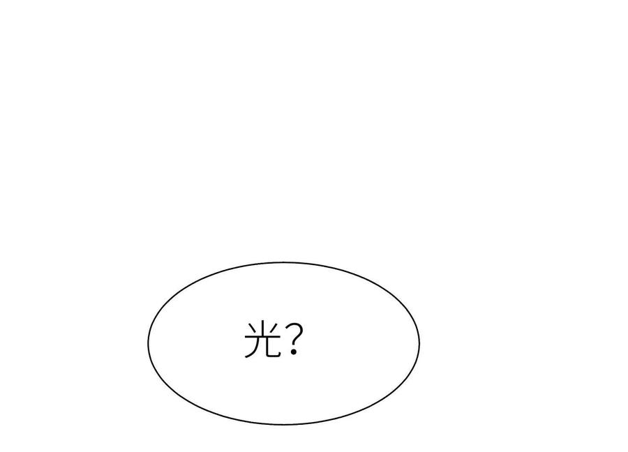 第46话 废物，怪物 第191页