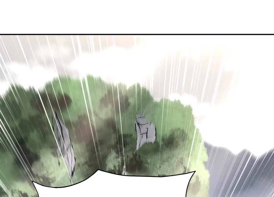 第46话 废物，怪物 第195页