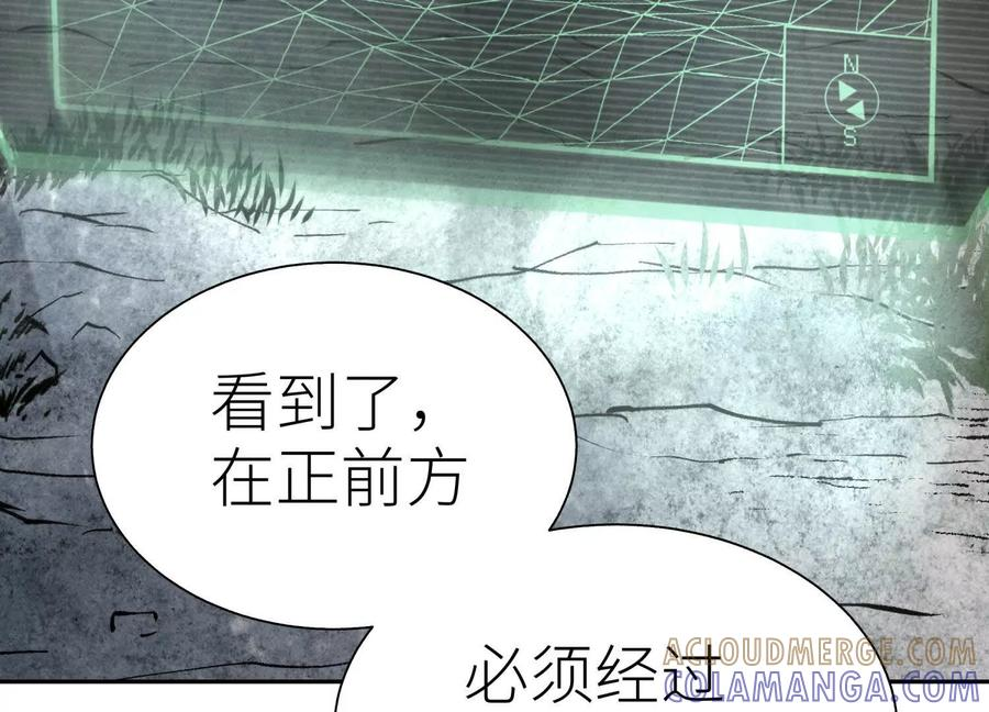 第46话 废物，怪物 第217页