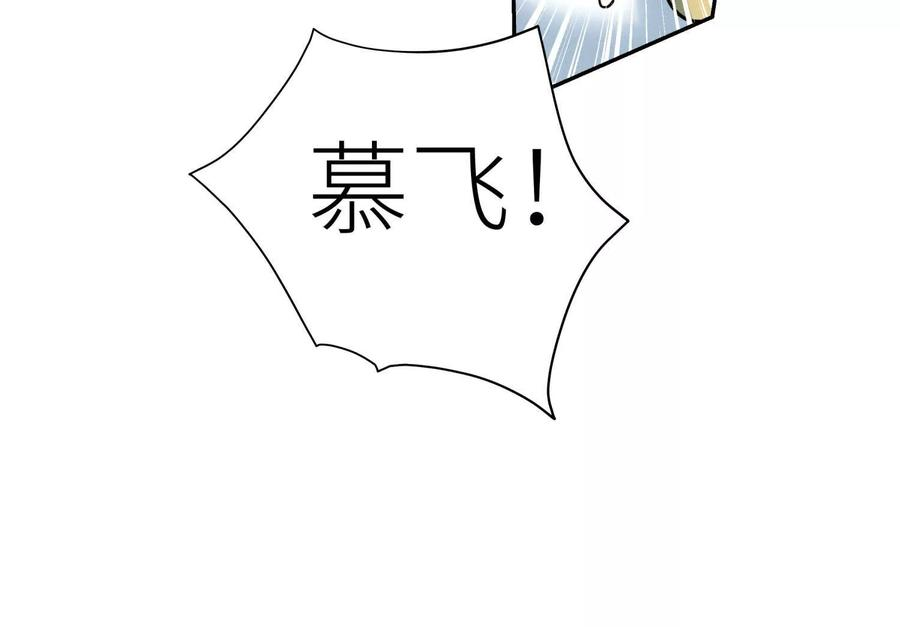第46话 废物，怪物 第222页