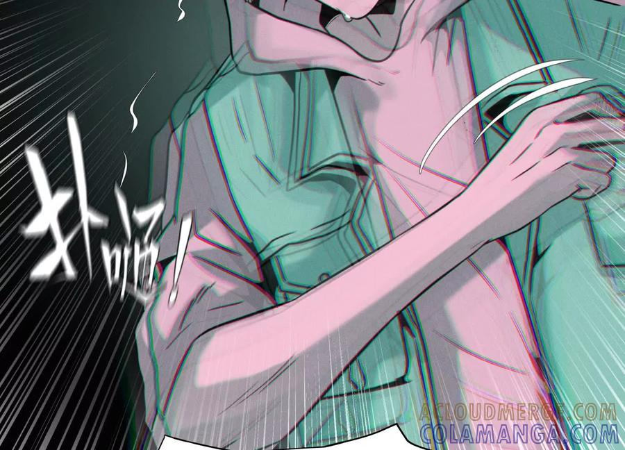 第46话 废物，怪物 第225页
