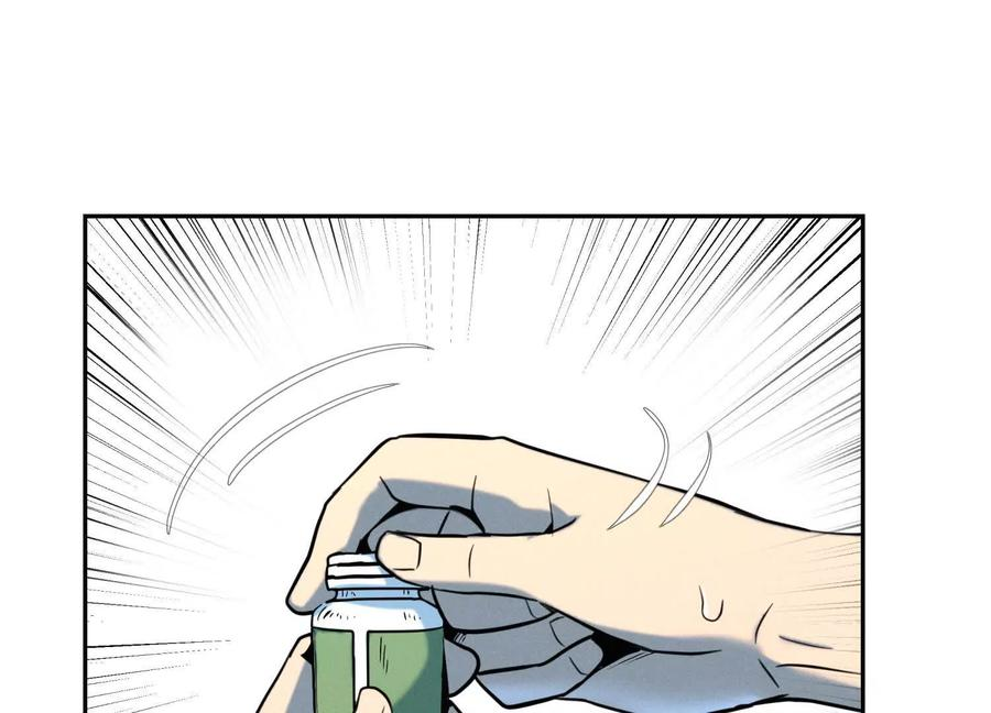 第46话 废物，怪物 第227页