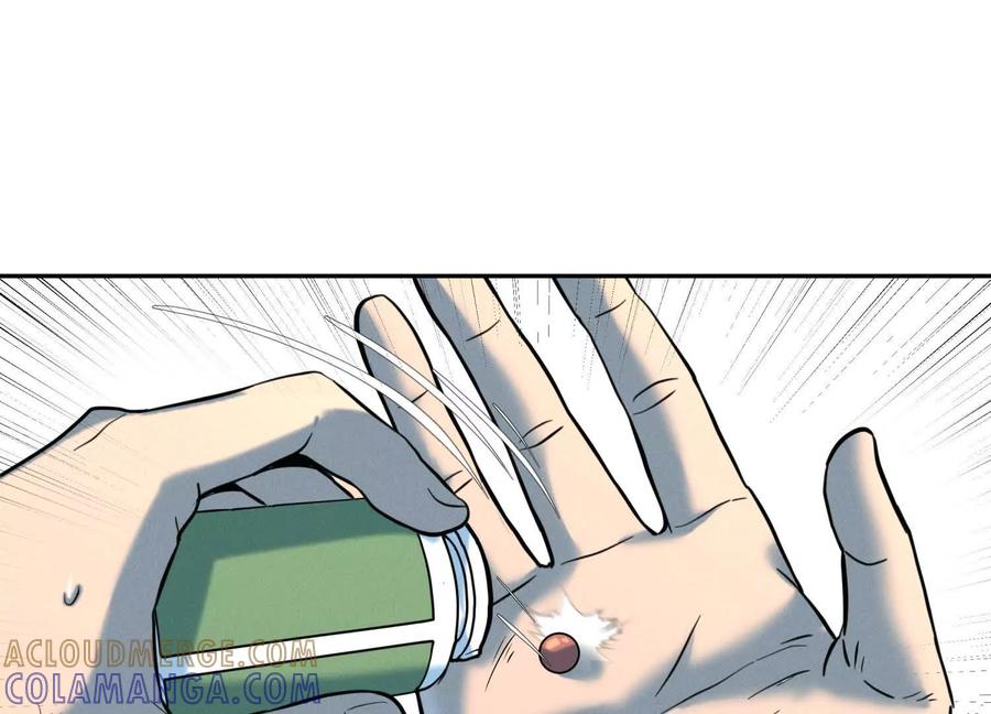第46话 废物，怪物 第229页