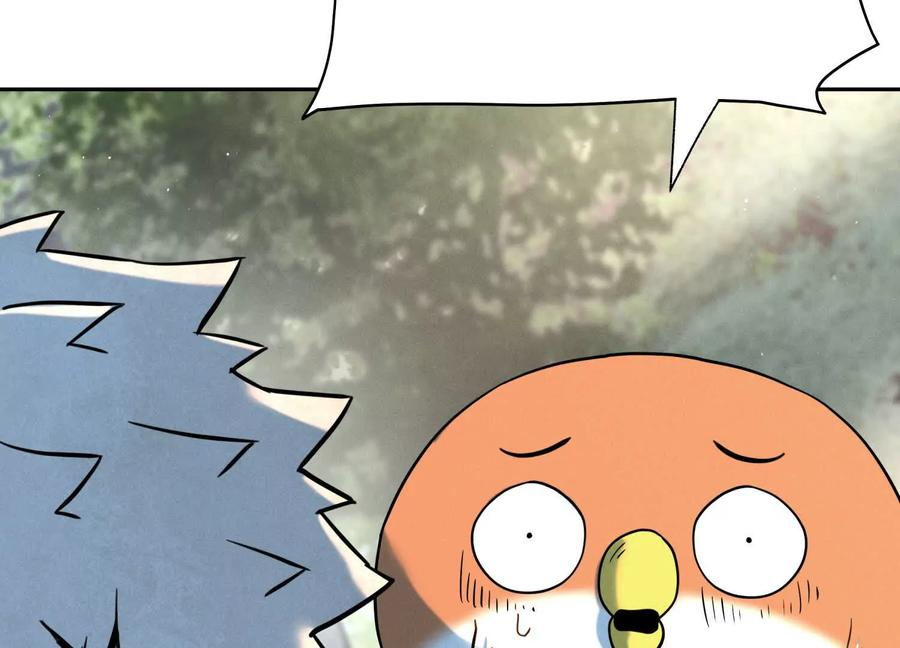 第46话 废物，怪物 第236页