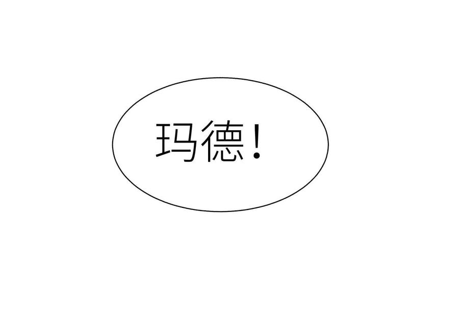 第46话 废物，怪物 第244页