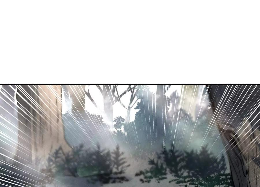 第46话 废物，怪物 第256页