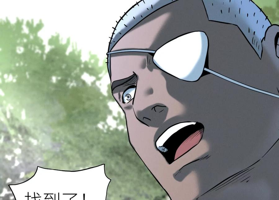 第46话 废物，怪物 第258页