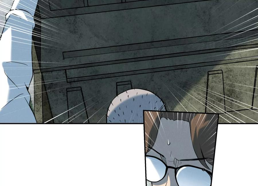 第46话 废物，怪物 第266页
