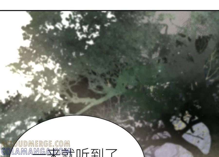 第46话 废物，怪物 第273页