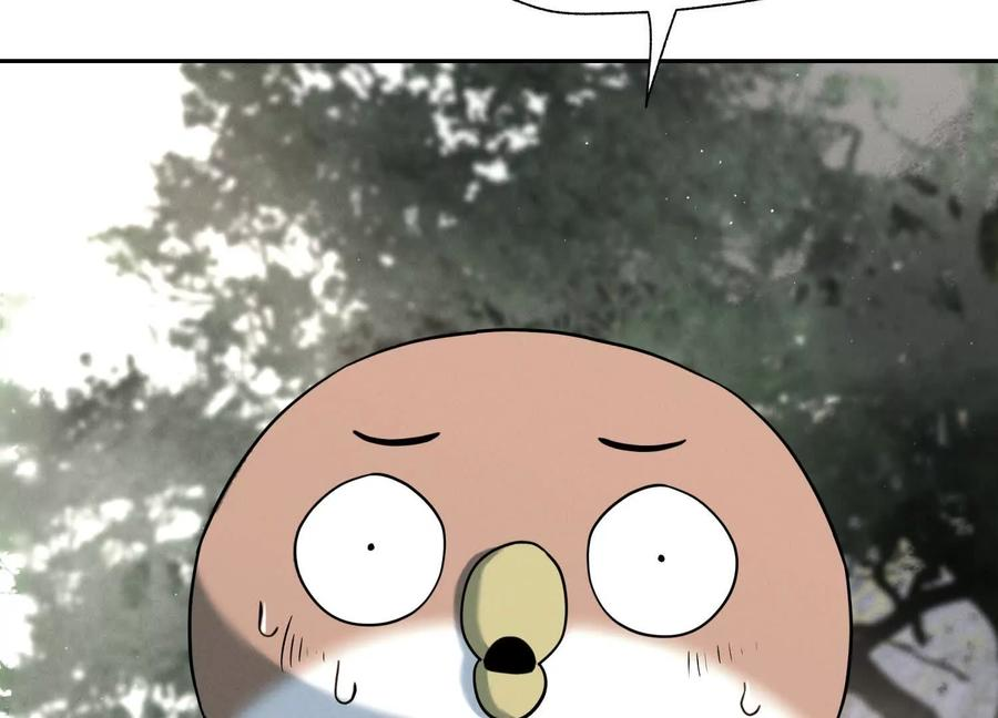 第46话 废物，怪物 第287页