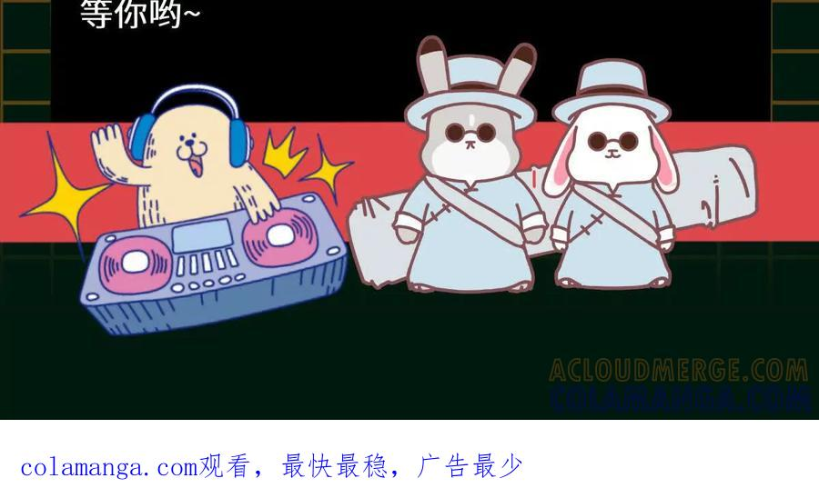 第46话 废物，怪物 第301页