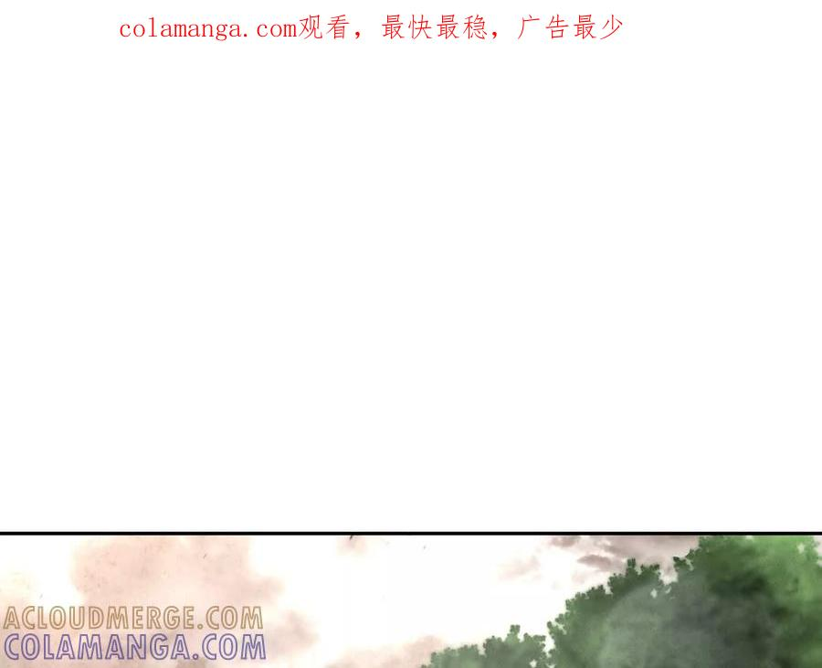 第47话 以眼换眼 第1页