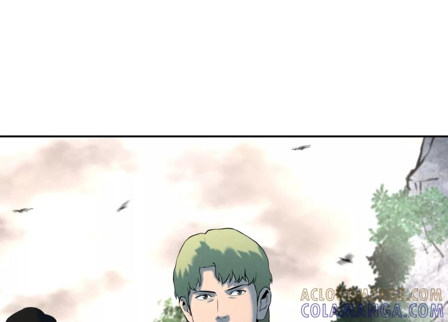 第47话 以眼换眼 第5页