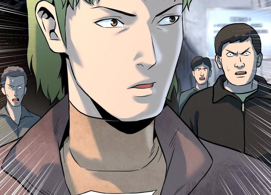 第47话 以眼换眼 第11页