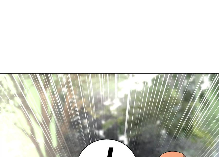 第47话 以眼换眼 第27页