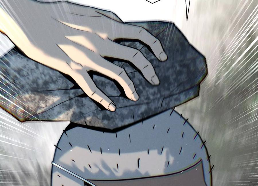 第47话 以眼换眼 第32页