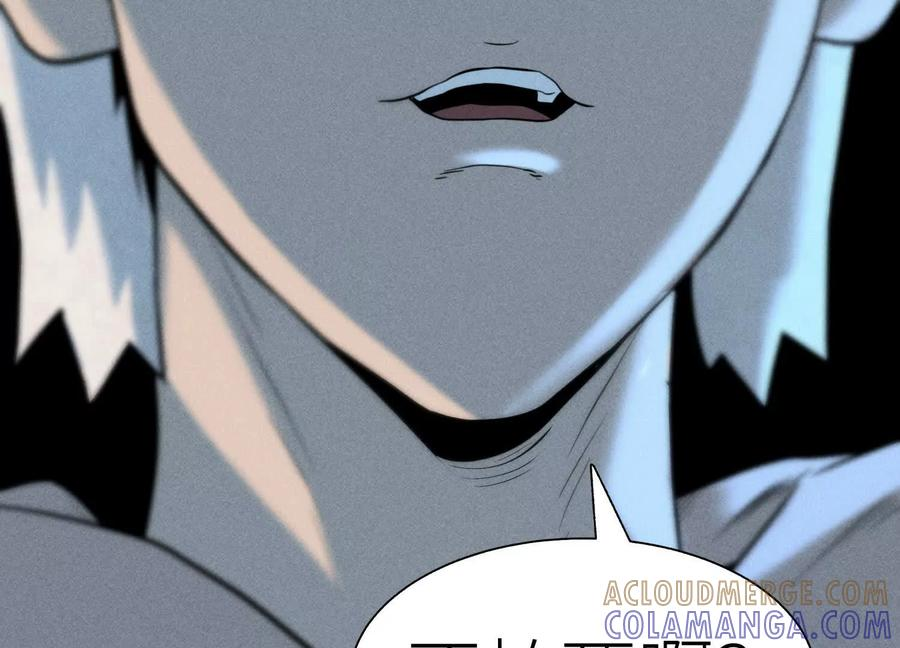 第47话 以眼换眼 第49页