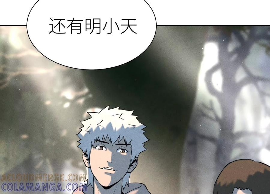 第47话 以眼换眼 第65页