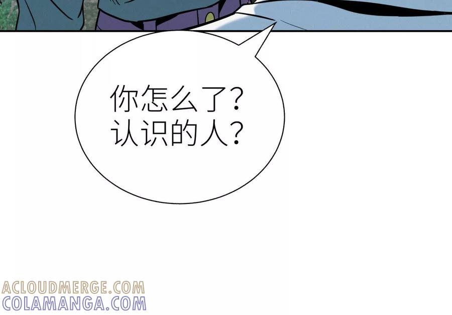 第47话 以眼换眼 第125页