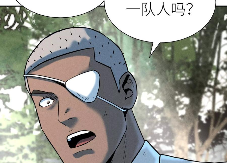 第47话 以眼换眼 第131页