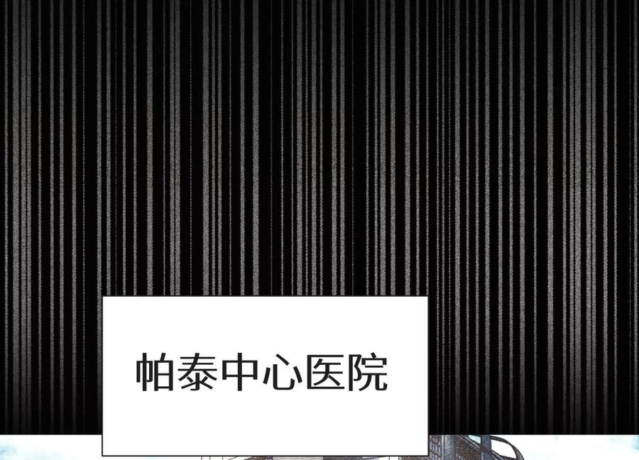 第47话 以眼换眼 第146页