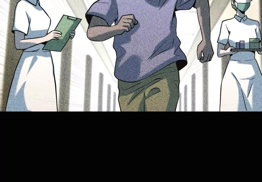 第47话 以眼换眼 第152页