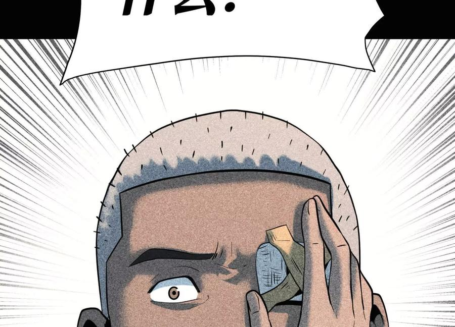 第47话 以眼换眼 第174页