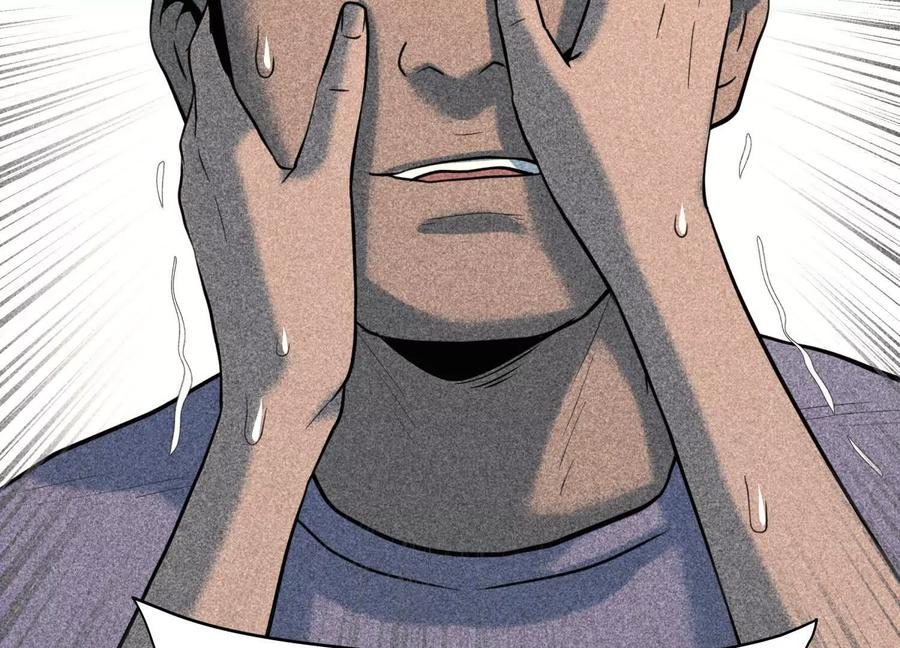 第47话 以眼换眼 第175页