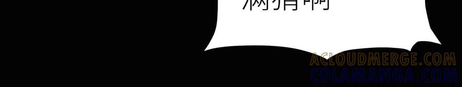 第47话 以眼换眼 第181页