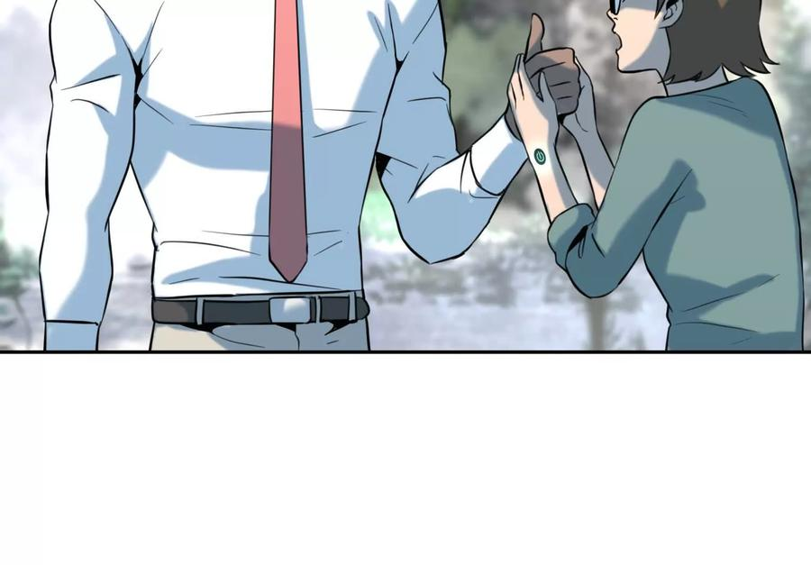 第47话 以眼换眼 第194页