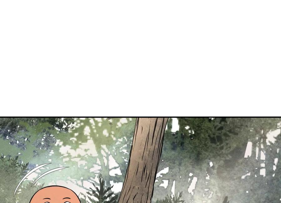 第47话 以眼换眼 第211页