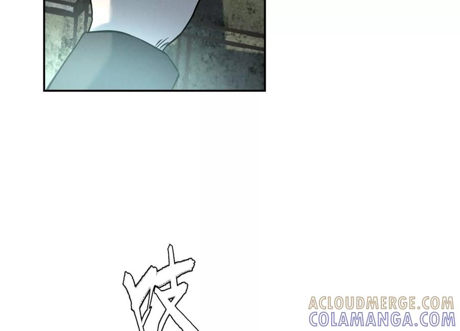 第47话 以眼换眼 第229页