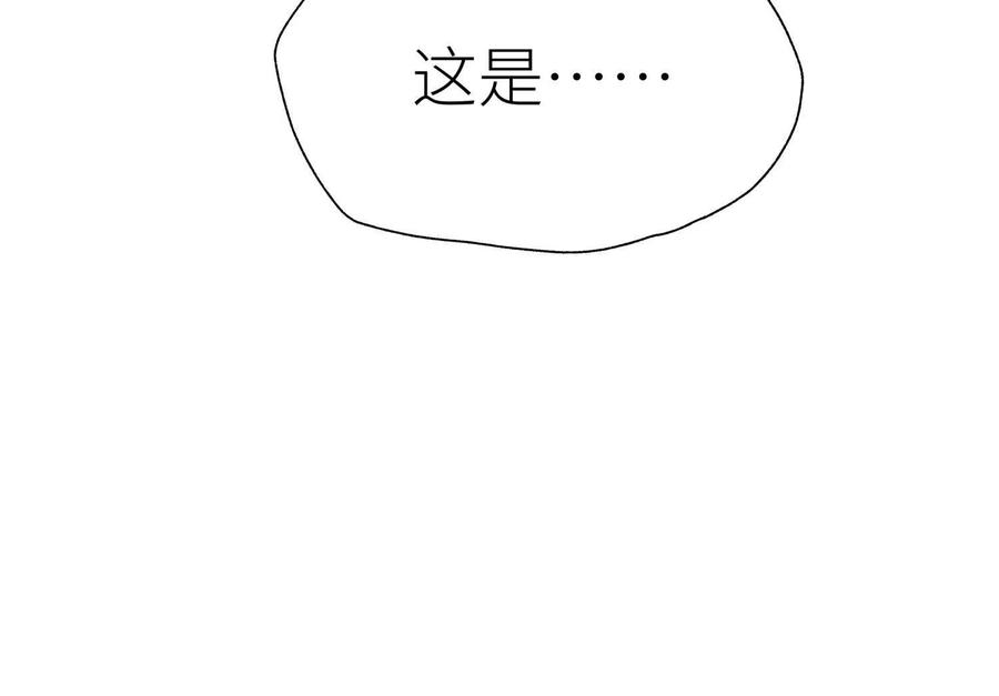 第47话 以眼换眼 第235页