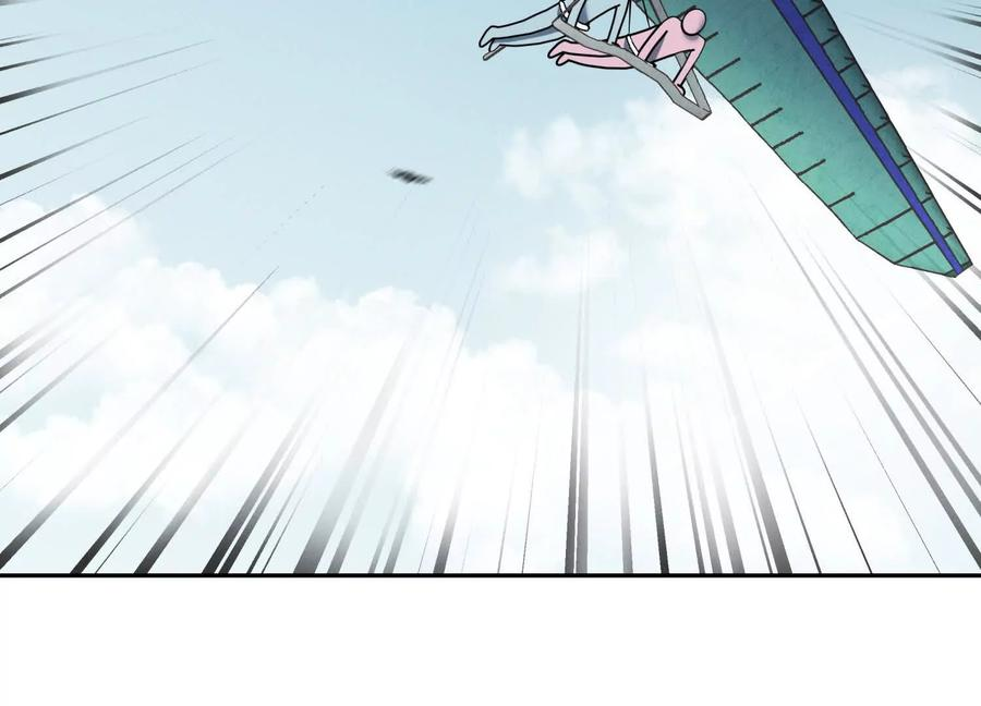第47话 以眼换眼 第242页
