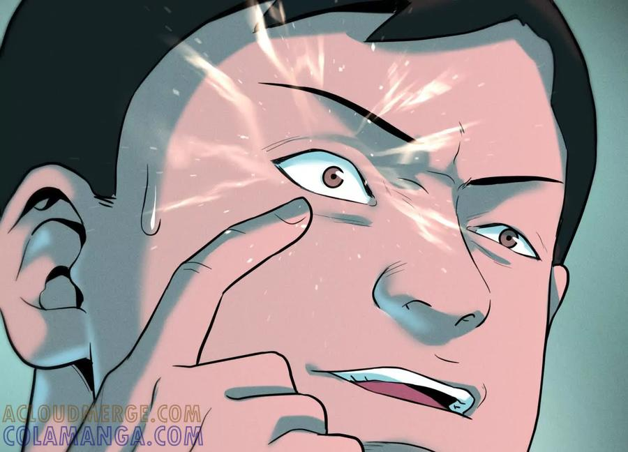 第47话 以眼换眼 第257页