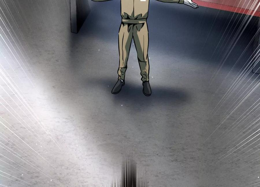 第48话 全城轰炸 第3页