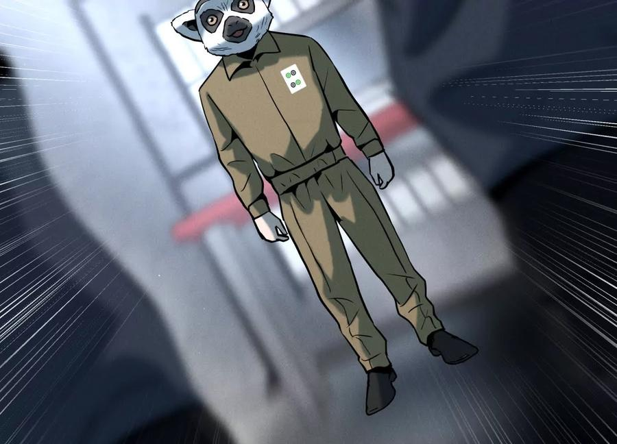 第48话 全城轰炸 第15页