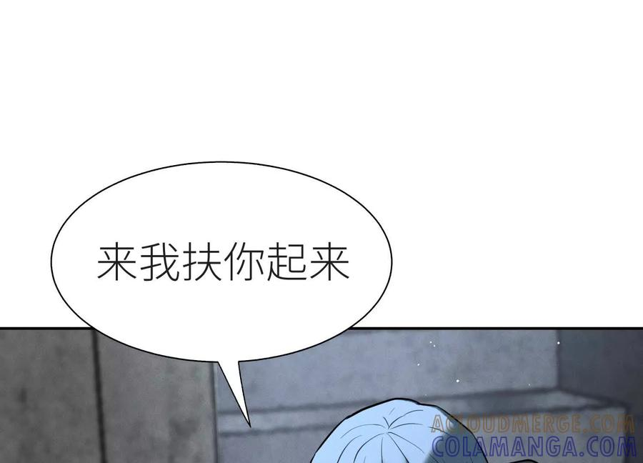 第48话 全城轰炸 第45页