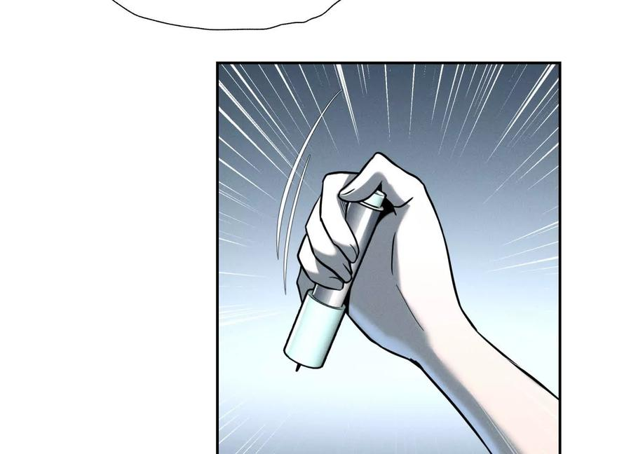 第48话 全城轰炸 第59页