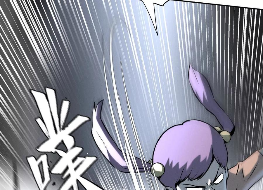 第48话 全城轰炸 第62页