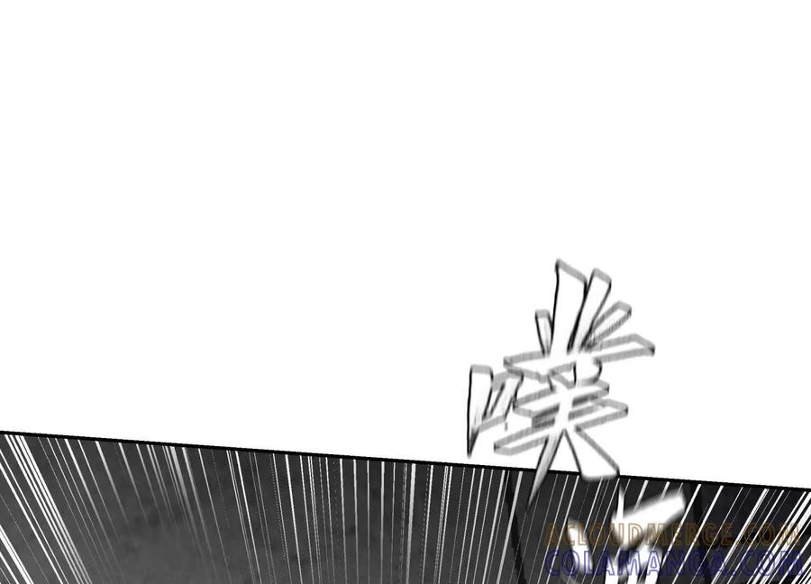 第48话 全城轰炸 第69页