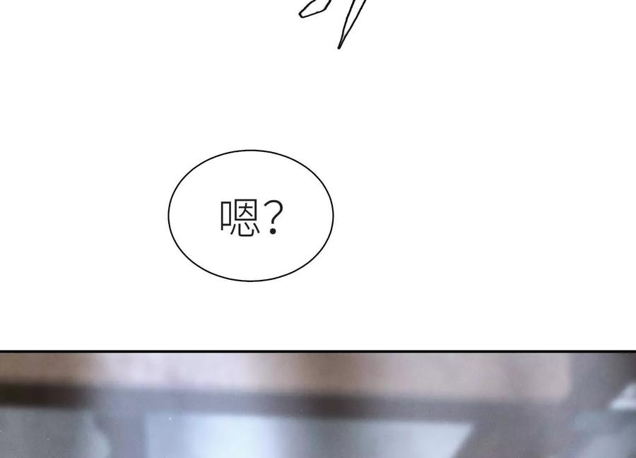 第48话 全城轰炸 第96页