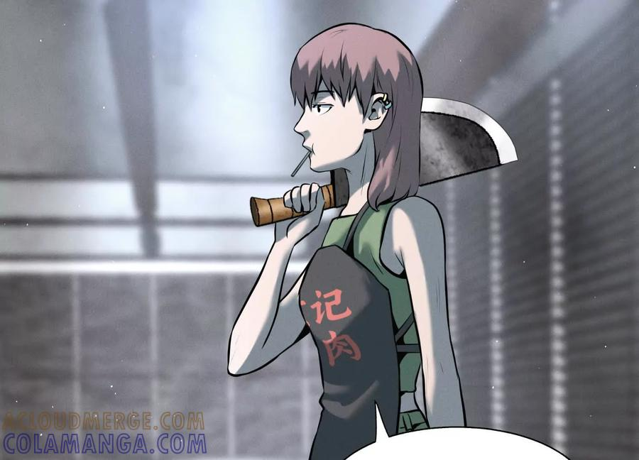 第48话 全城轰炸 第97页