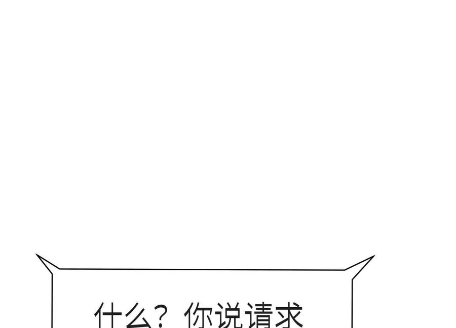 第48话 全城轰炸 第124页