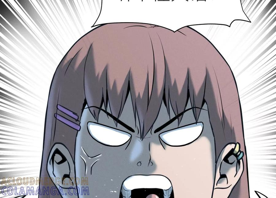 第48话 全城轰炸 第133页