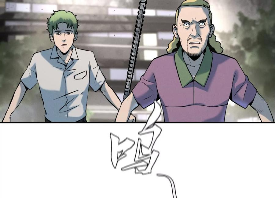 第48话 全城轰炸 第143页