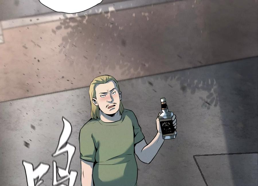 第48话 全城轰炸 第146页